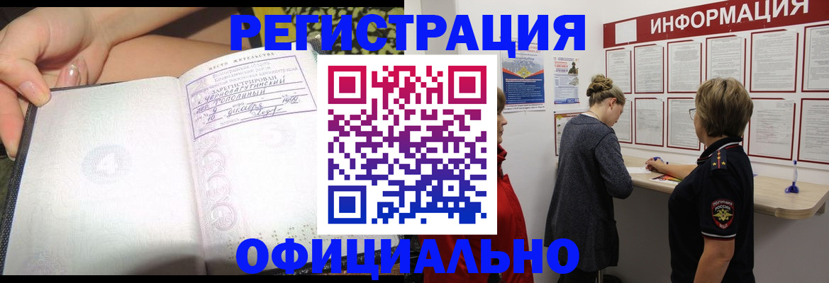 форма 3 в Волгограде